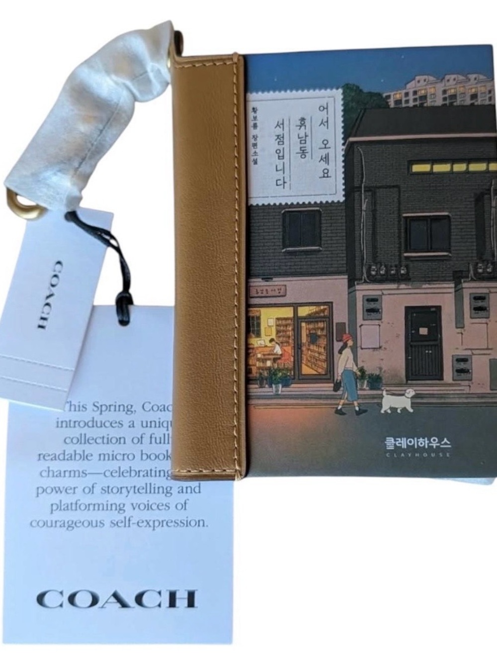 Coach Welcome To The Hyunam-Dong Bookshop By Hwang Bo-Reum Book Bag Charm NWT
